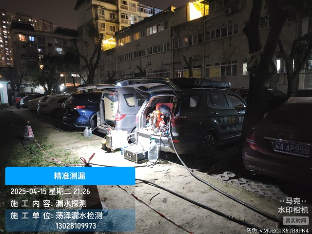邳州市消防水管漏水检测维修公司电话
